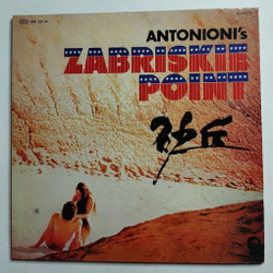 Винтажная виниловая пластинка LP Zabriskie Point (The Pink Floyd,The Grateful Dead) (Japan 1970) (No Obi)
