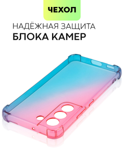 Чехол BROSCORP для Samsung Galaxy S22 оптом (арт. SS-S22-HARD-TPU-PINK-BLUE)