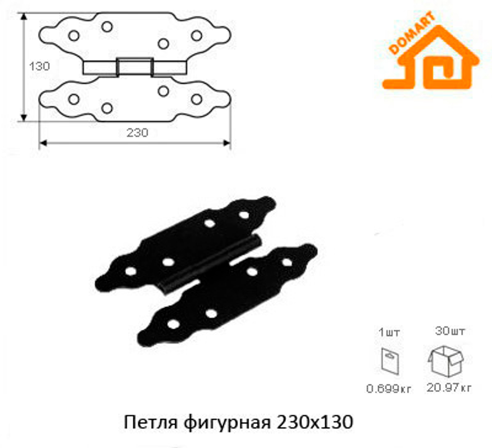 Петля фигурная 230x130, черный Т-Д