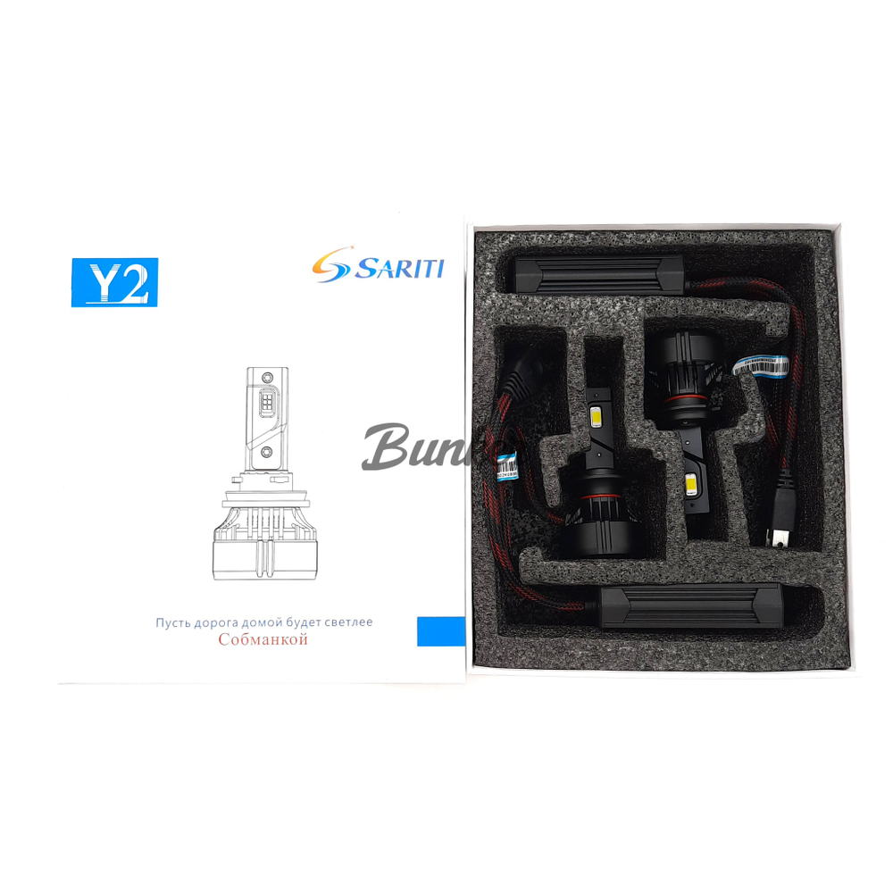 Светодиодные автомобильные LED лампы Sariti Y2 H7 5500K,12V