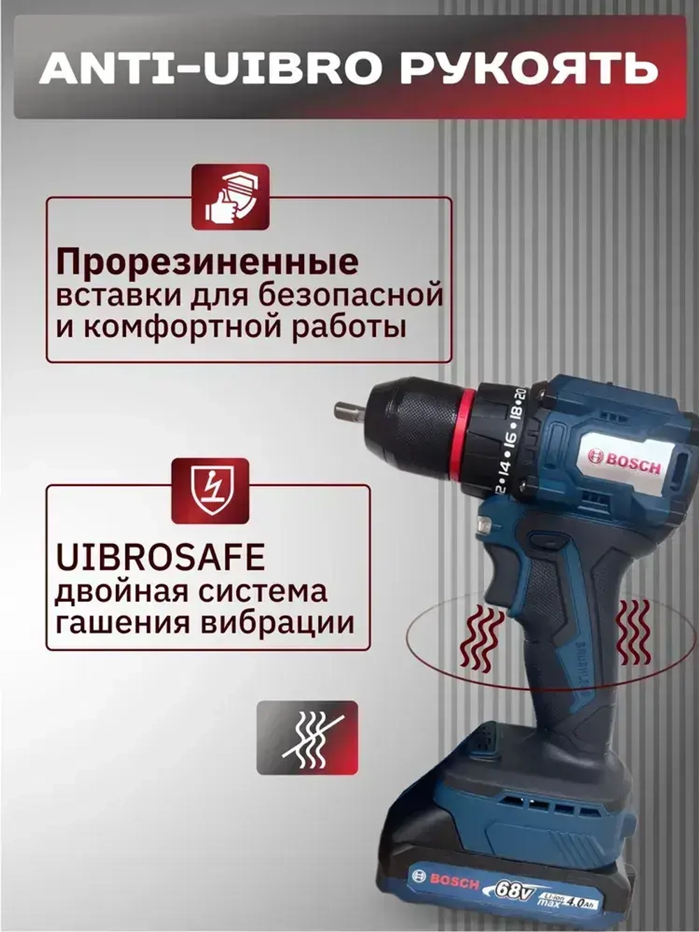 Дрель-шуруповерт 68v бесщеточный / Шуруповерт аккумуляторный бесщеточный ударный 68 вт с набором, 2 АКБ Li-ion, 8.0 Ач, 2 скорости