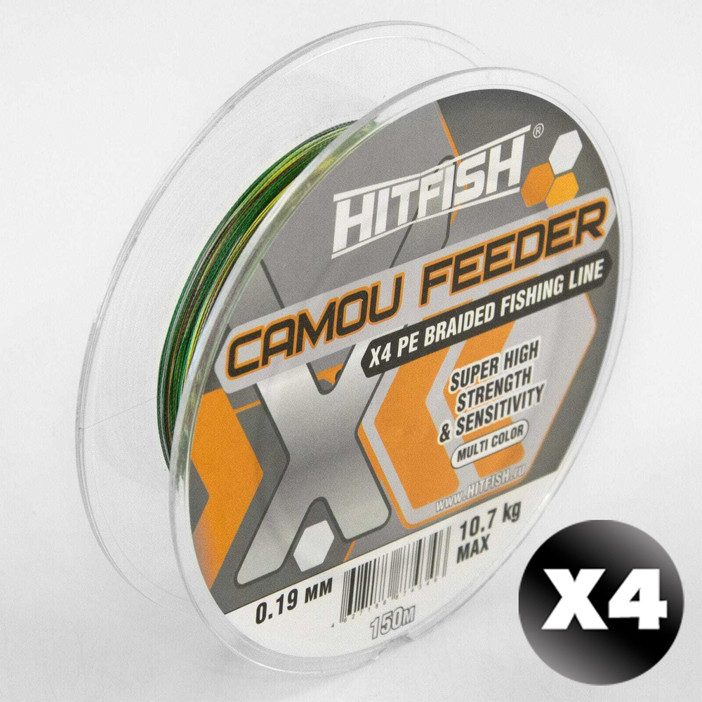 Плетенка Hitfish X4 Camou Feeder (150м)