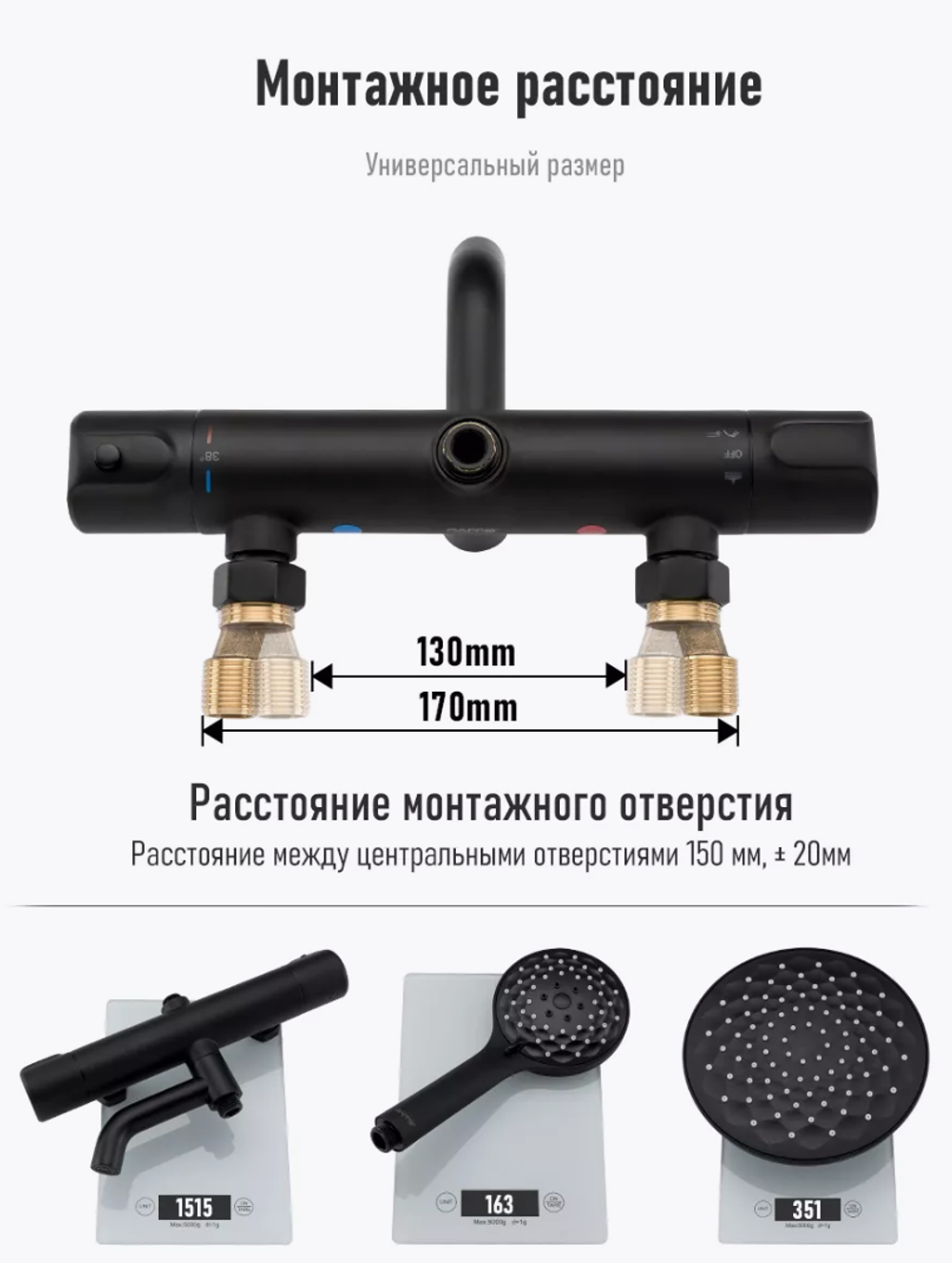Душевая стойка с термостатом Gappo G2490-6