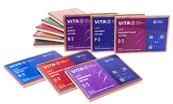 VITA-12