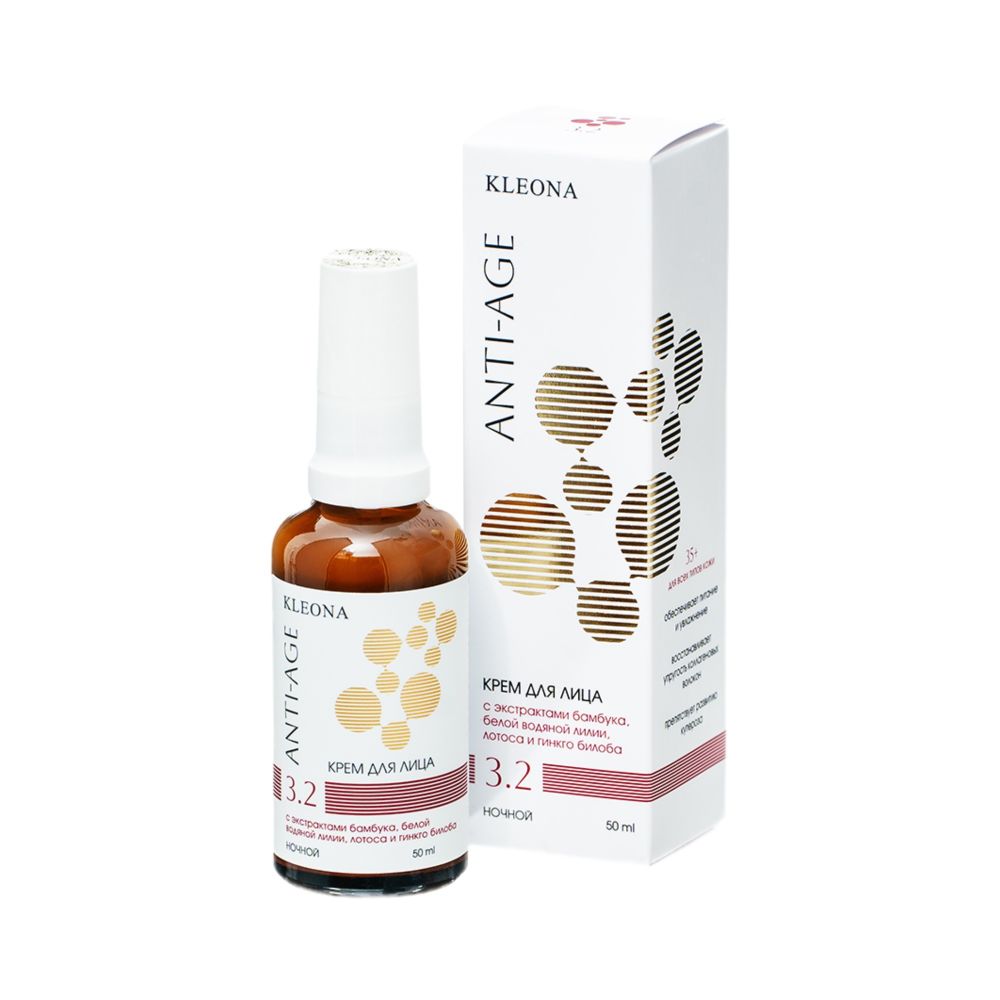 Ночной крем для лица Anti-аge №3.2, лифтинг-эффект 50 мл (Kleona)