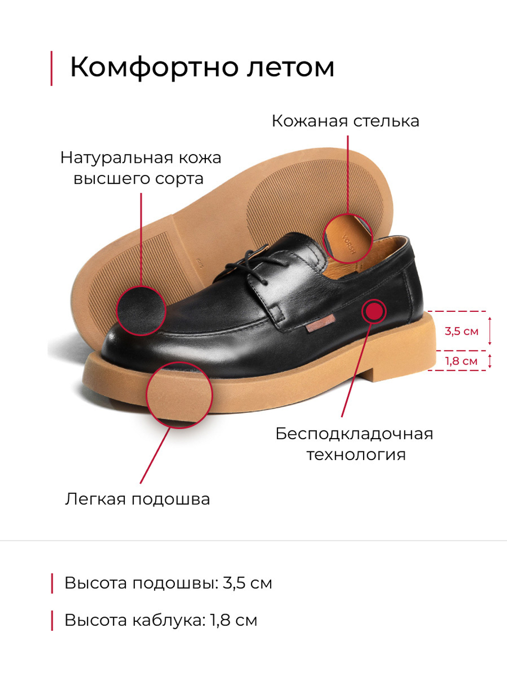 Лоферы V2159