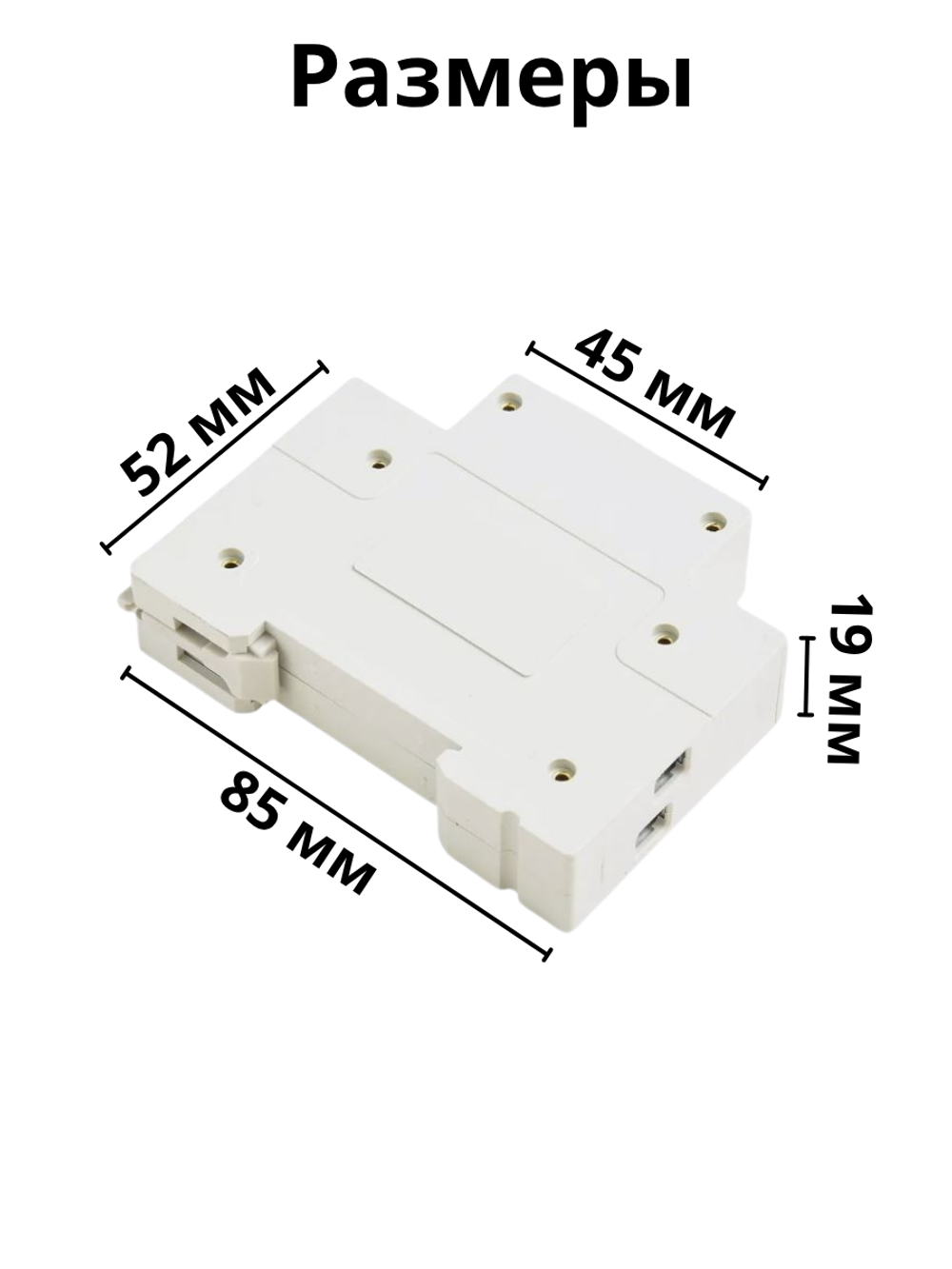 Умное реле Tuya ZigBee 63А на Din рейку Алиса автомат