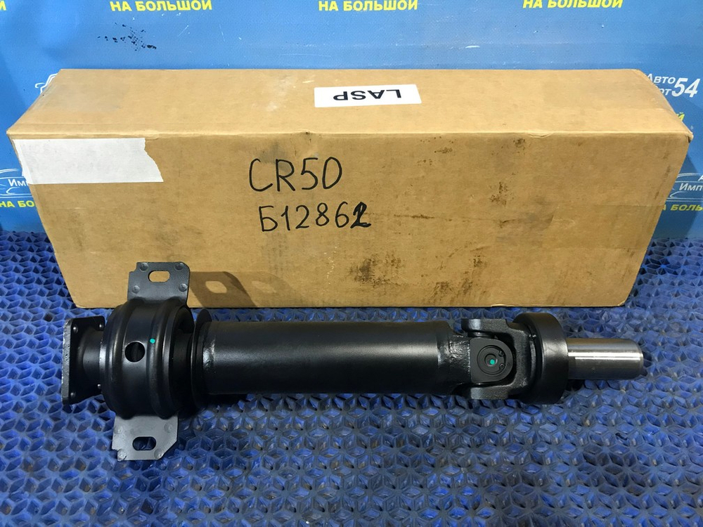 Карданный вал TOYOTA TOWNACE NOAH 1996-2001