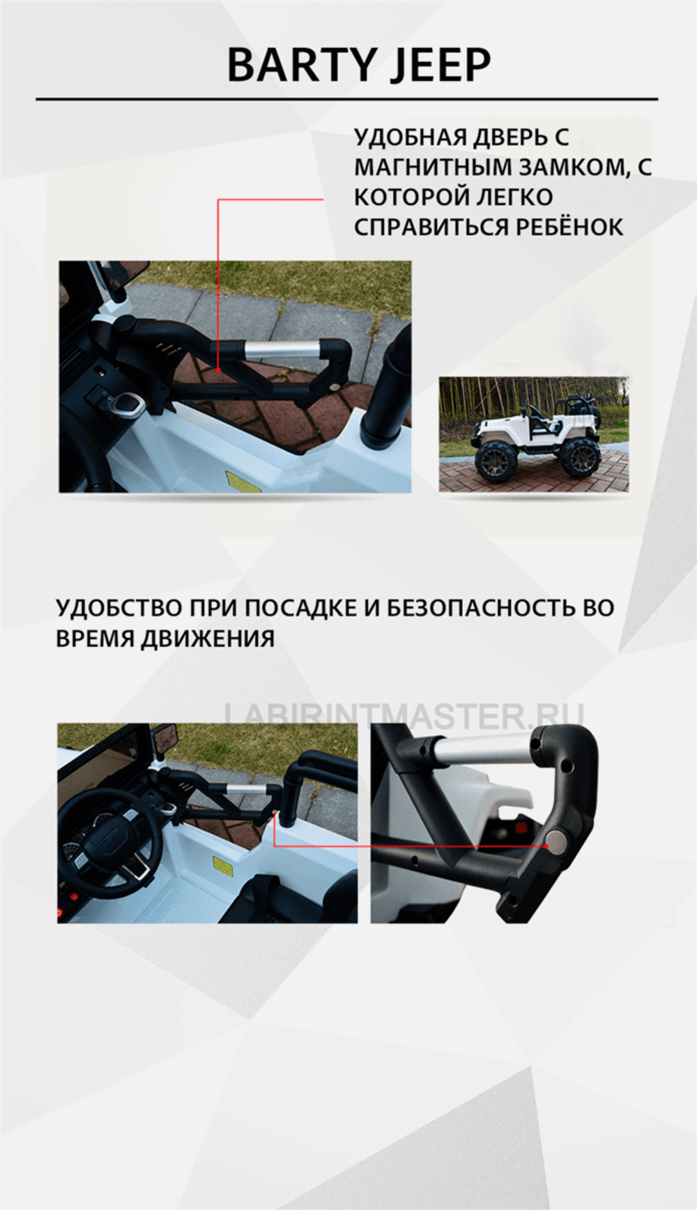 Электромобиль детский "JEEP 4WD", 12V10AH, черный