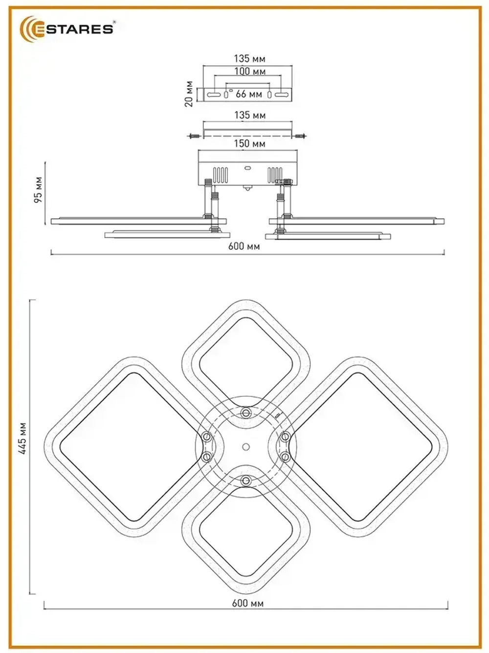 ESTARES Светильник, LED, 60 Вт