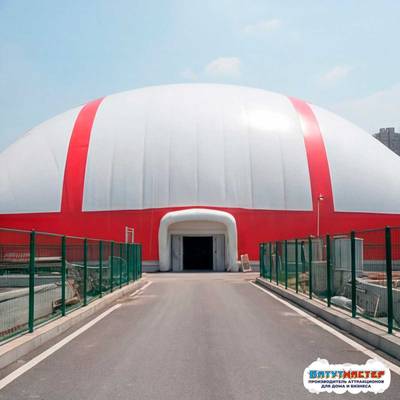 Крытый ледовый каток в надувном куполе «Север», 58×26×13 м