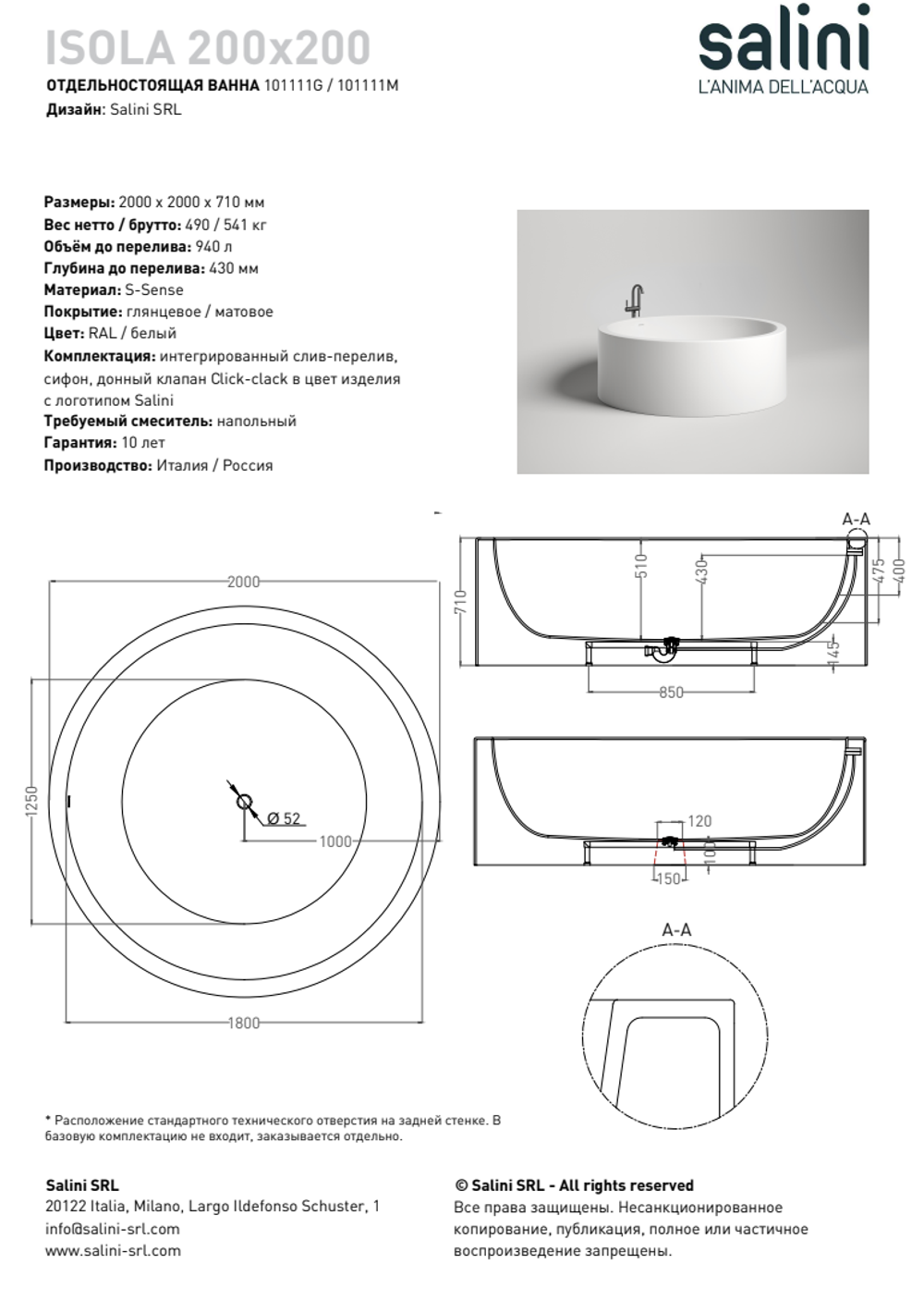 Ванна ISOLA 200x200 матовая покраска по RAL полностью