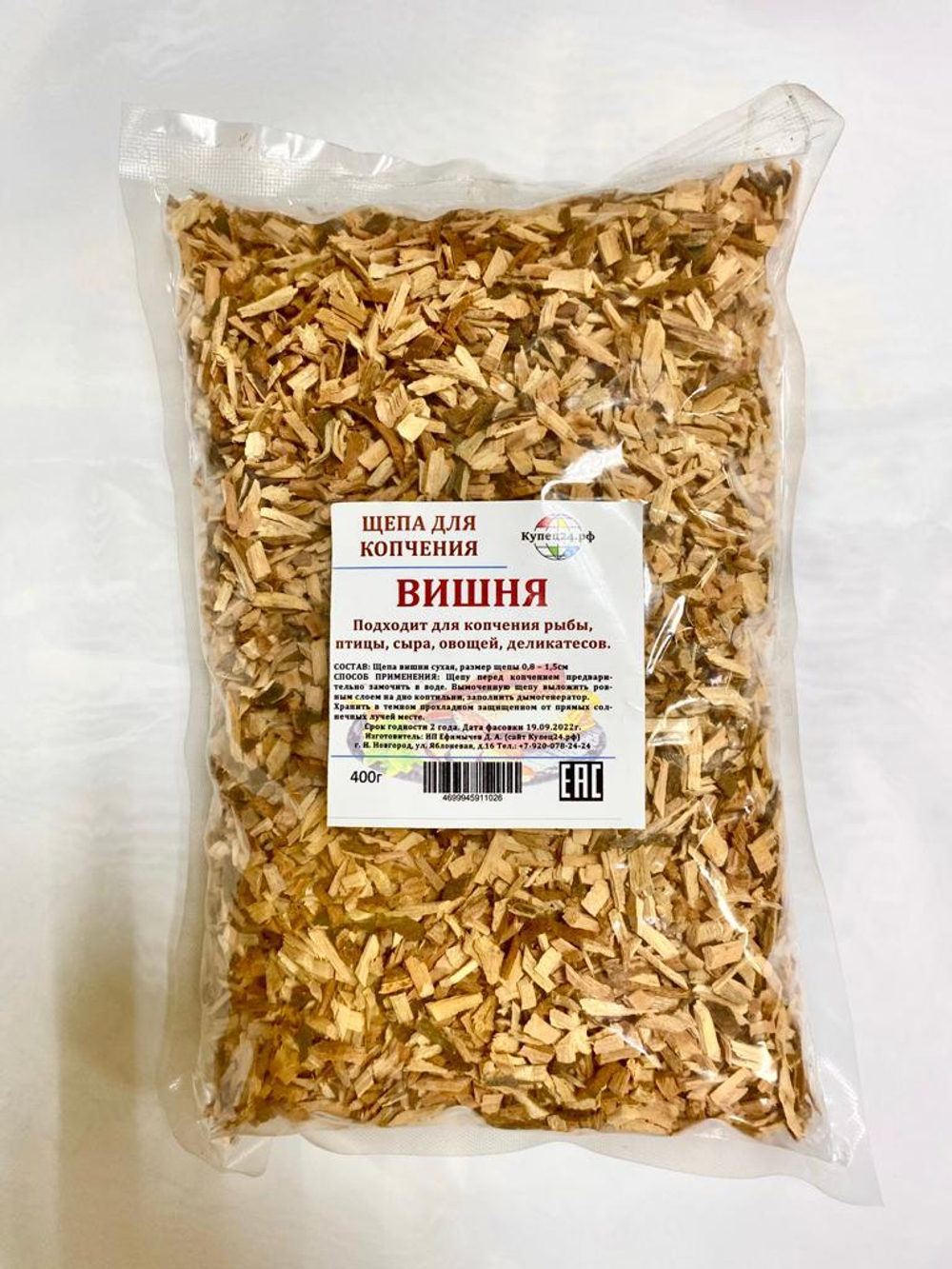 Щепа вишневая (К24), 400гр