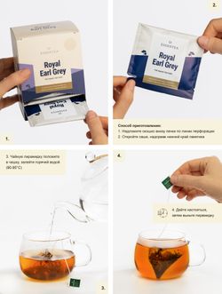 Чай ESSENTEA черный Royal Earl Grey Королевский Эрл Грей 50 г. (2,5 г х 20 шт)