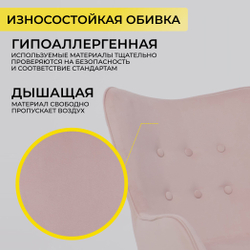 Стул компьютерный велюровый Белла Варианты расцветок