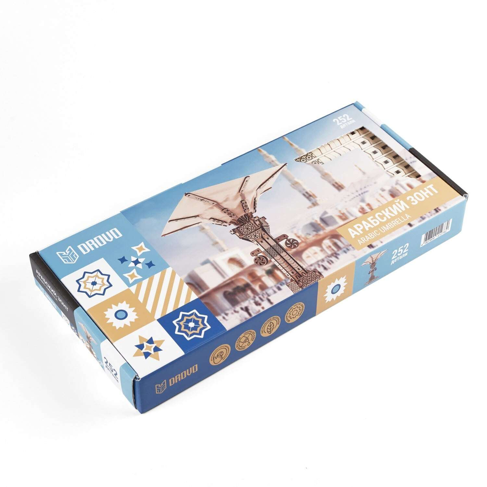 Деревянный конструктор Арабский зонт (DROVO)