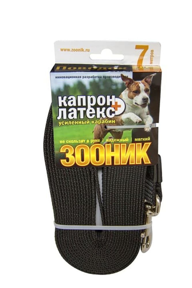 Поводок (Зооник) 7м*25мм, капрон с двойной латексной нитью, черный (с усиленным карабином)