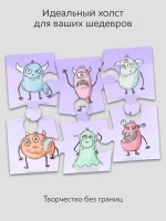 Холст на магните для росписи и рисования, размер: 15х20 см, прямоугольный пазл из 6-и элементов