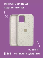 Силиконовый противоударный чехол бампер на iPhone 11