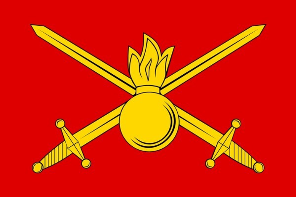 Флаг Сухопутные войска 90х135 см