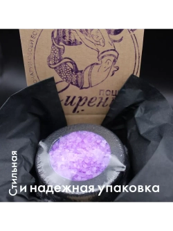 Бомбочка "Котелок Ведьмы"