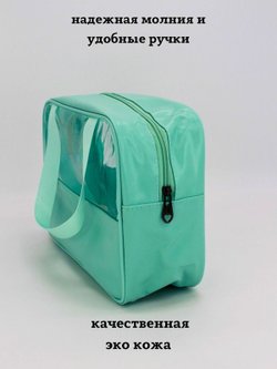 Косметичка с прозрачным окном, цвет голубой (С0031-348)