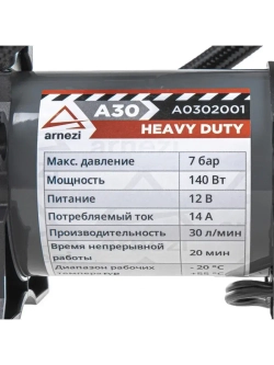 Компрессор автомобильный от прикуривателя 12v