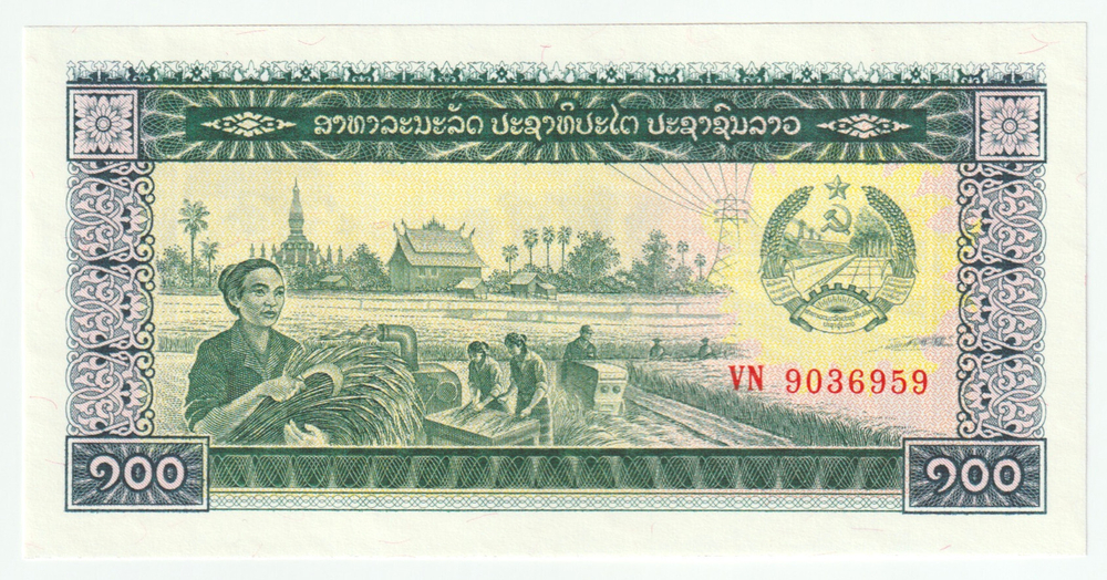 Laos, 100 Kip, 1979, UNC (Pick 23)