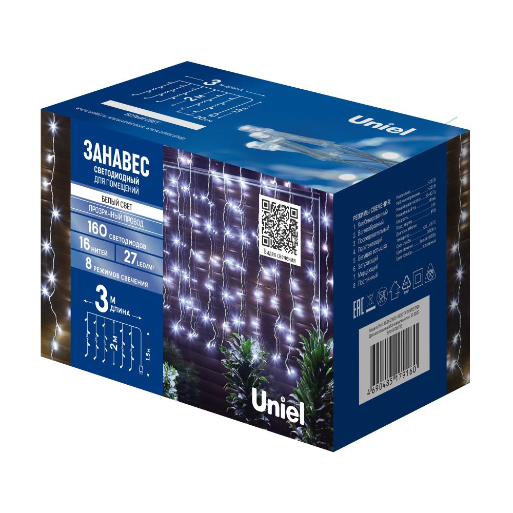 ULD-C3020-160/DTA WHITE IP20 Занавес светодиодный, 3х2м. 160 светодиодов. Белый свет. Провод прозрачный. TM Uniel