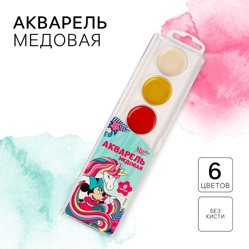 Краски акварельные Минни , 6 цветов, без кисти, Минни Маус