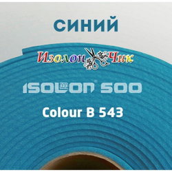 Изолон ППЭ 2 мм Синий (В543) - ширина 75 см.