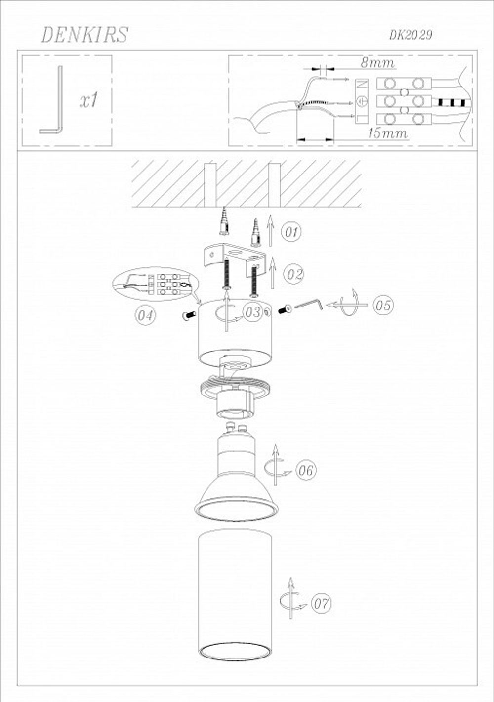 Спот Denkirs DK2029 DK2029-BK