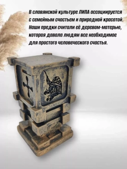 Коллекционная алтарная фигурка статуэтка славянский оберег Чертог Змея
