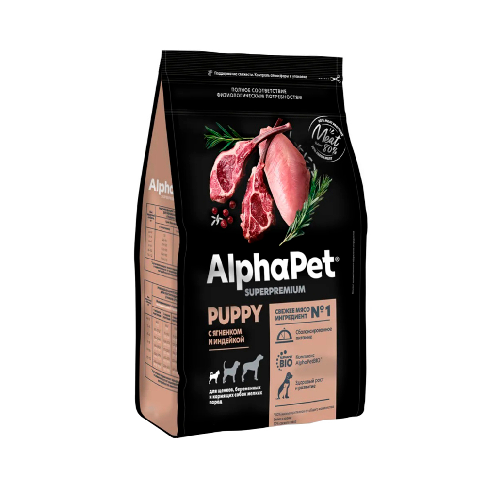 AlphaPet Superpremium Mini Puppy для щенков с ягненком и индейкой 500гр.