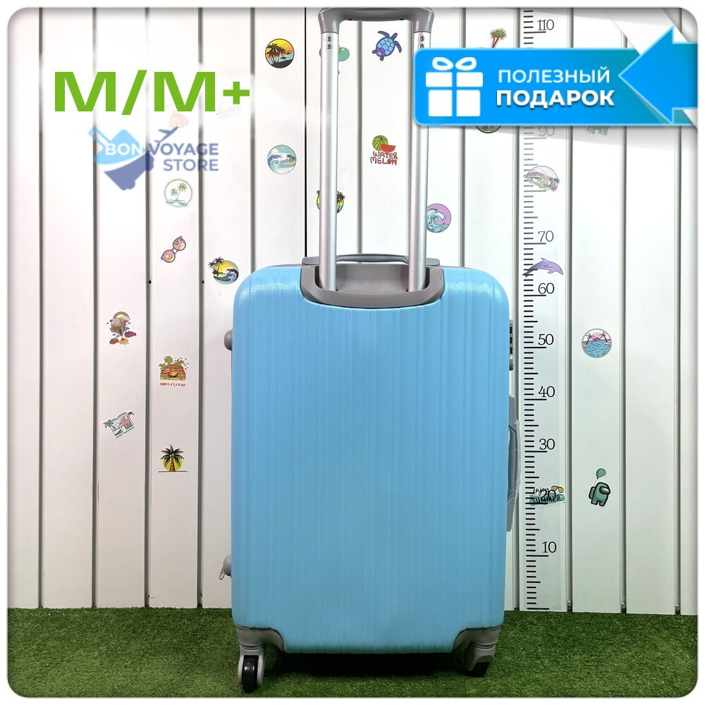 Средний чемодан King of King, Голубой, M