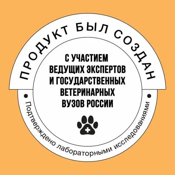 Уценка! Повр.упак./ Сухой корм BOWL WOW для кошек с чувствительным пищеварением с индейкой, курицей и тыквой