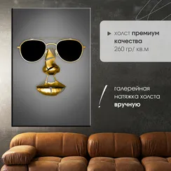 Постер "Металлический стиль"