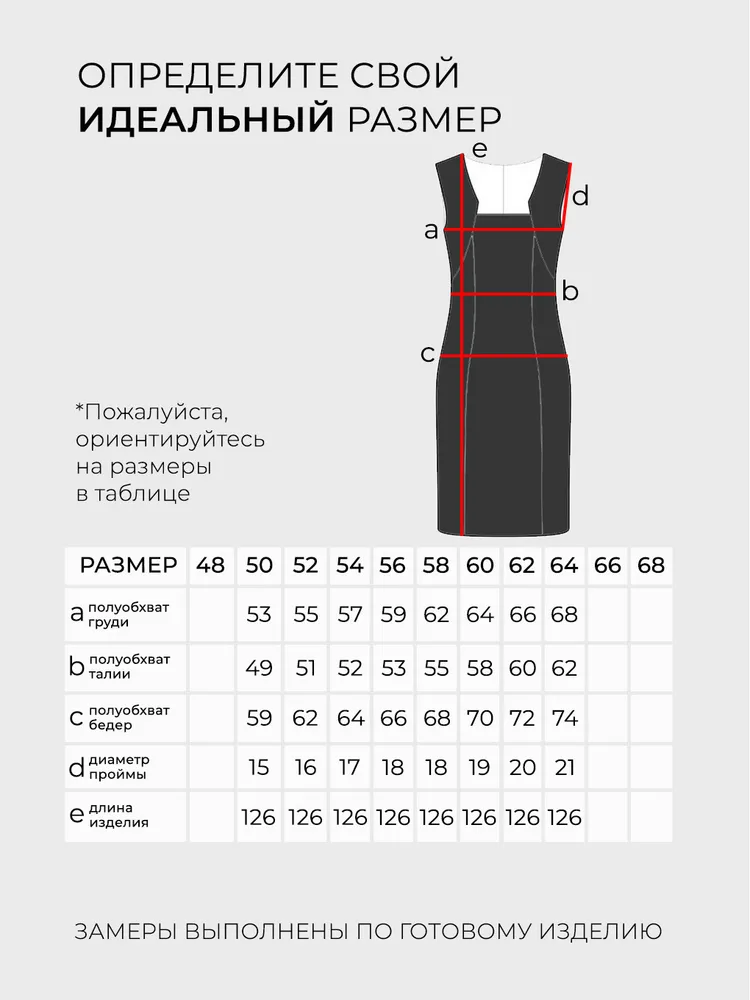 Платье 20066 Fabrika