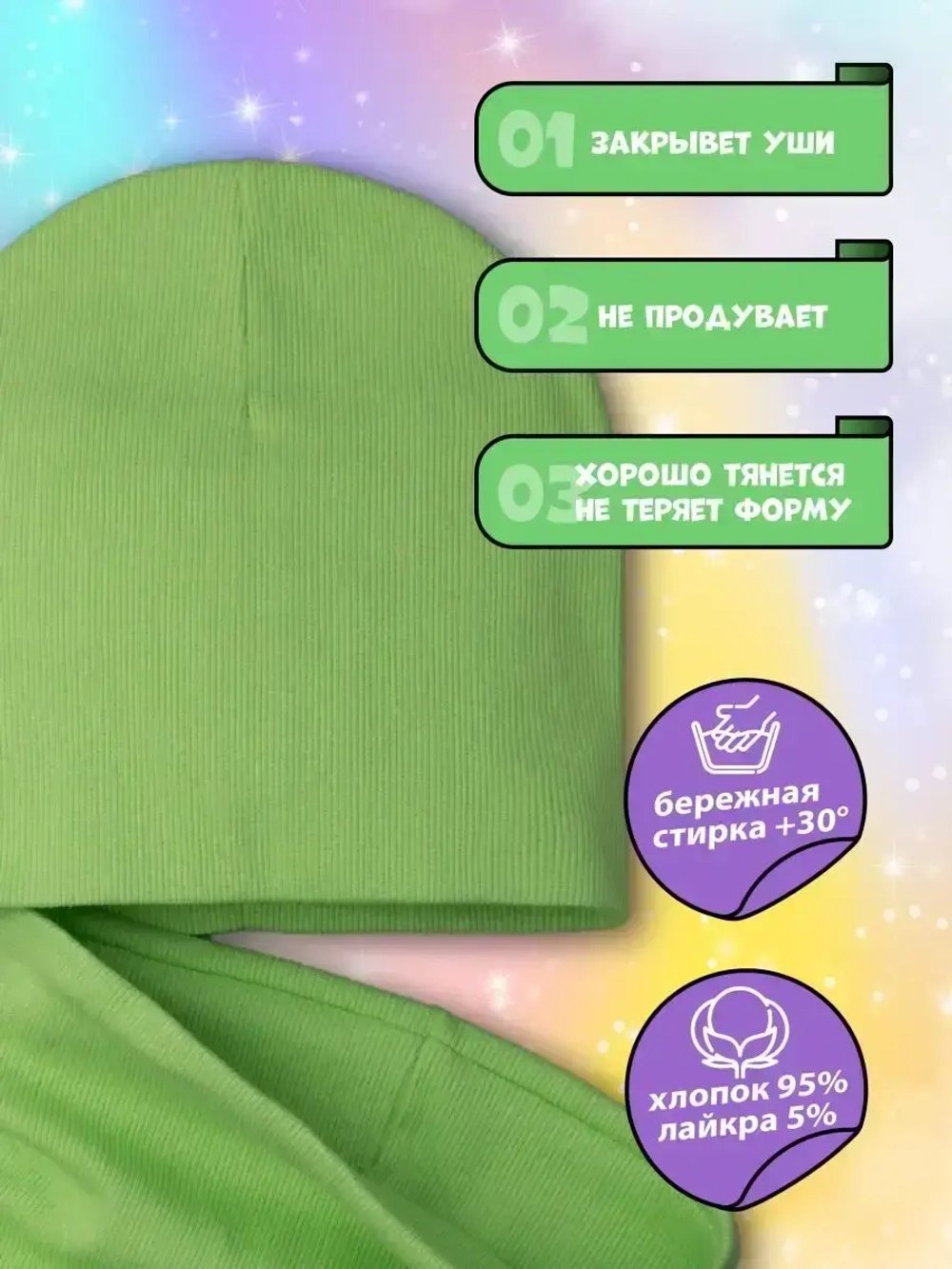 Шапка детская осенняя и снуд