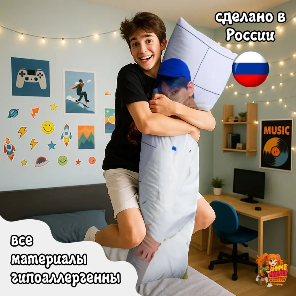 Дакимакура TXT Субин