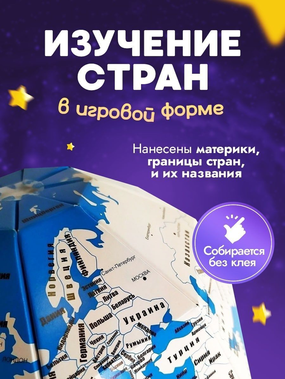 Подарочный набор расписание уроков конструктор 3д пазл Декор для дома, подарок