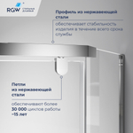 Душевой уголок RGW PA-83 (Прозрачное, 900x900)