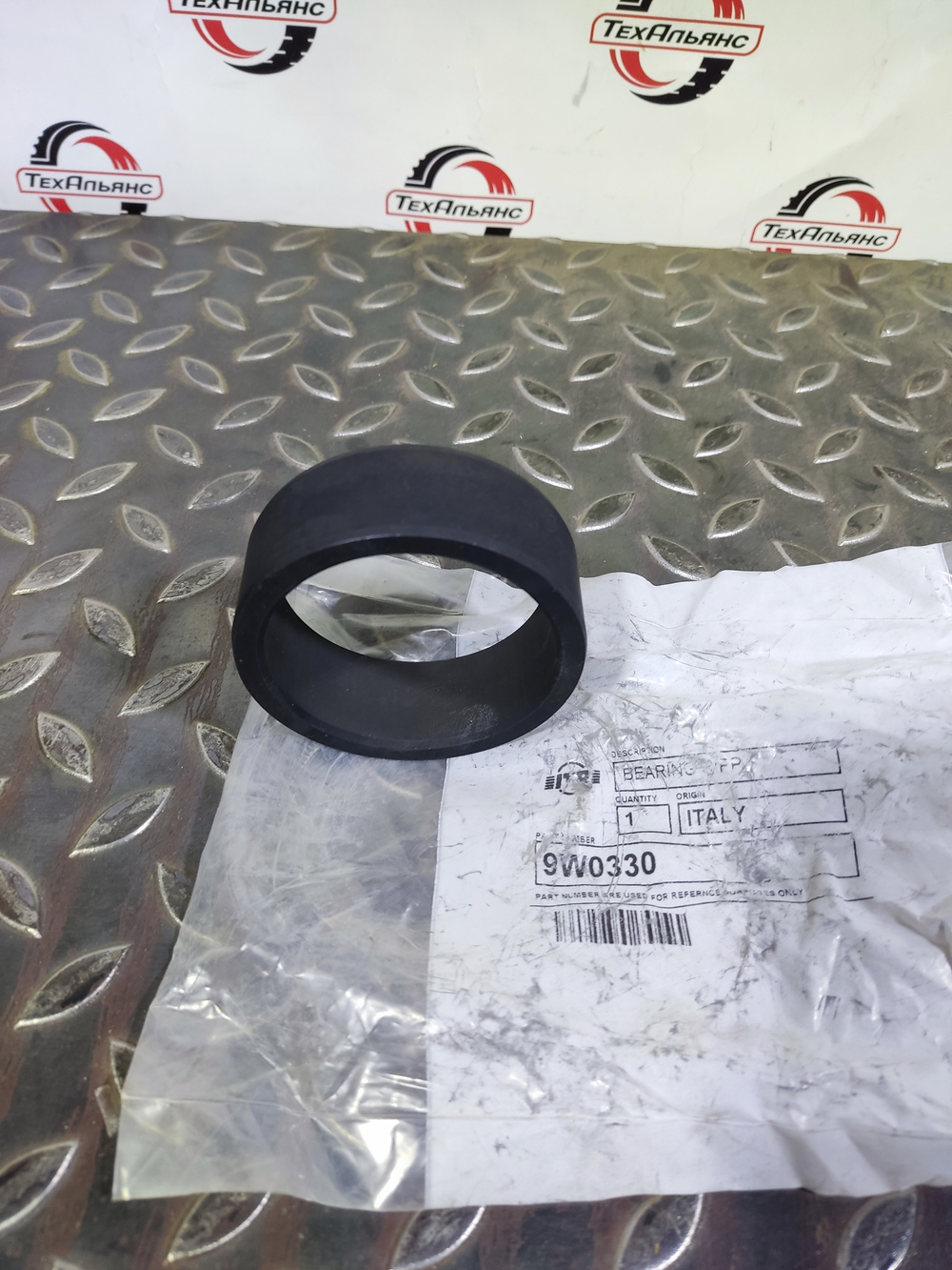 Втулка 9W-0330