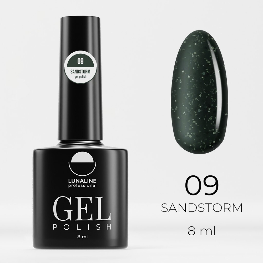 Гель-лак LunaLine SandStorm 09 8 мл