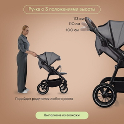 Прогулочная коляска Kidzi Storm Gray