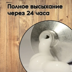 Монтажный клей Момент Монтаж Суперсильный МВ-70 400 г