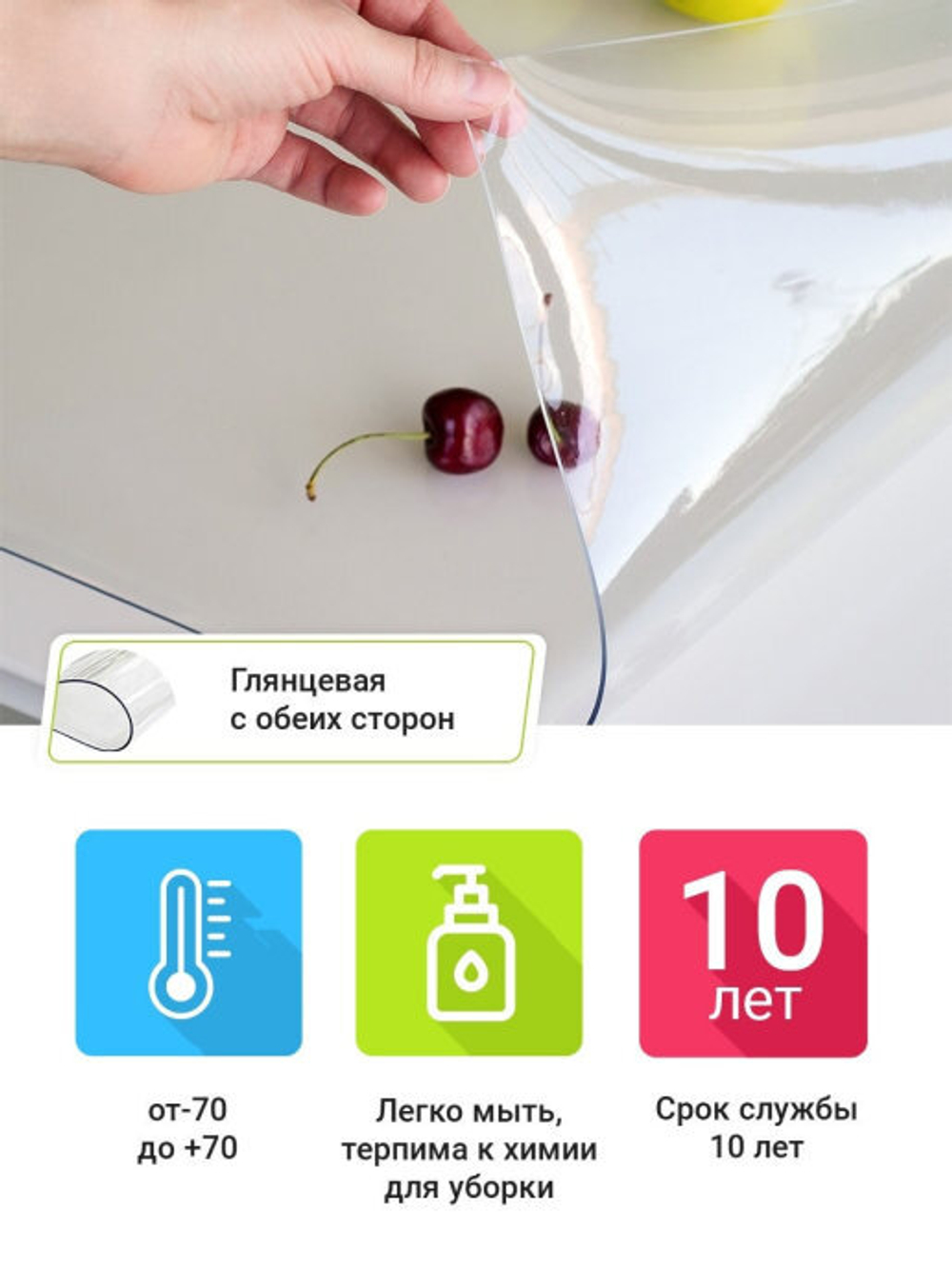 Термопленка  прозрачная 0,8м*2,0мм*15м