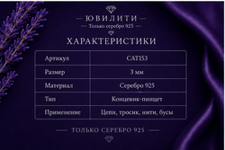 Концевик-пинцет 7мм
