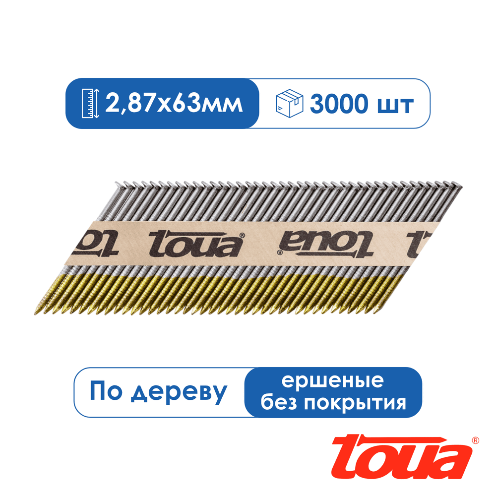 Реечные гвозди по дереву для нейлера, с кольцевой накаткой (ершеные), БЕЗ ПОКРЫТИЯ, Toua 50/63/75/90/100 мм