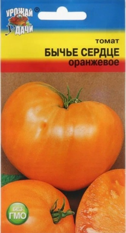 Томат Бычье сердце оранжевое (УрУд)